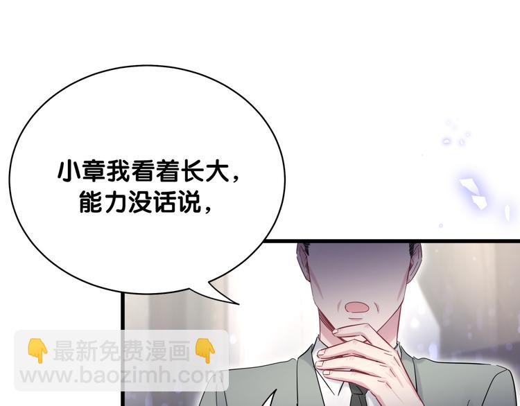 第102话 正面出击48