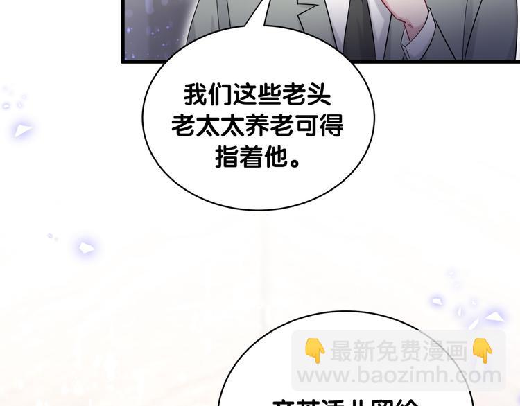 第102话 正面出击49