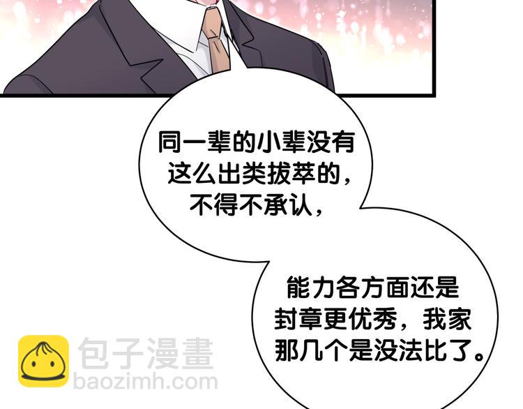 第102话 正面出击50