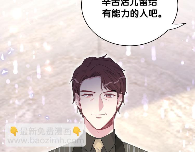第102话 正面出击54