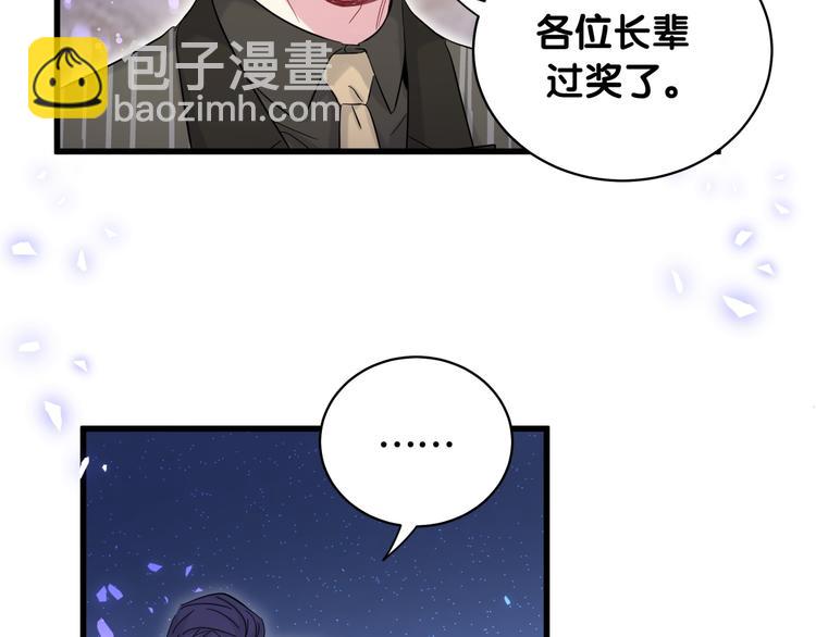 第102话 正面出击57