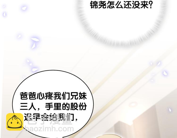 第102话 正面出击59