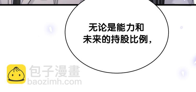 第102话 正面出击61