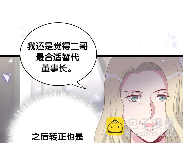 第102话 正面出击62
