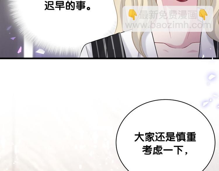 第102话 正面出击63