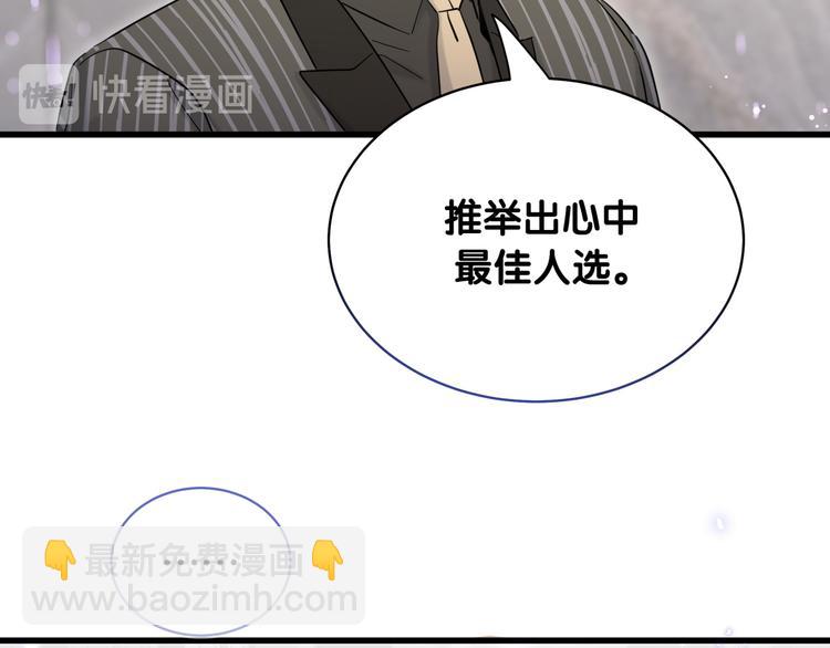 第102话 正面出击65