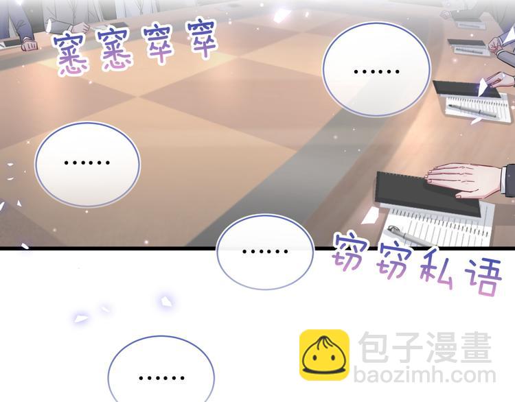 第102话 正面出击66