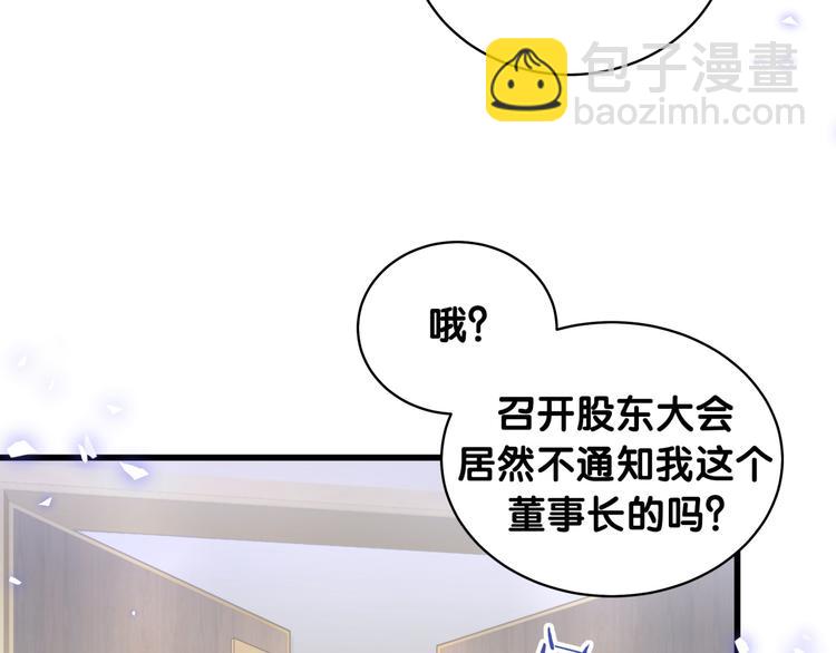 第102话 正面出击72