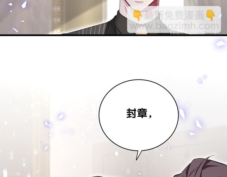 第102话 正面出击76