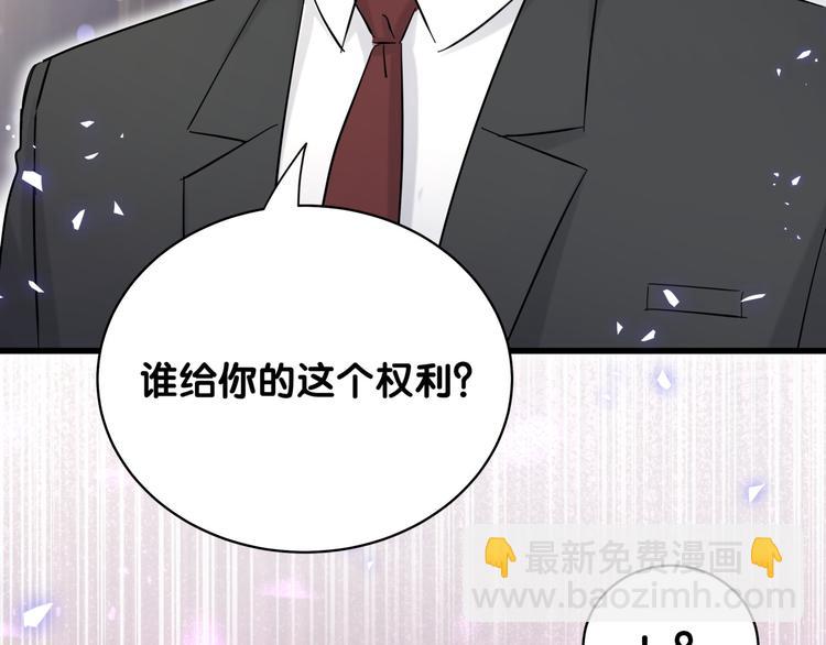 第102话 正面出击78
