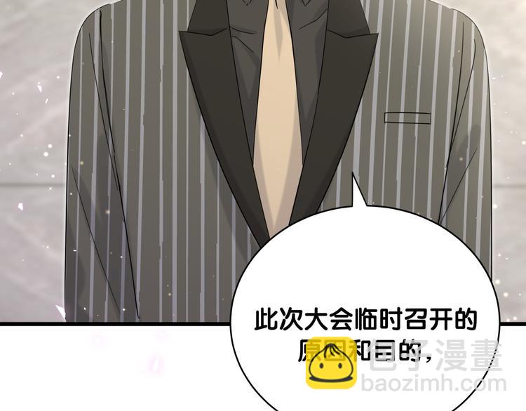 第102话 正面出击8