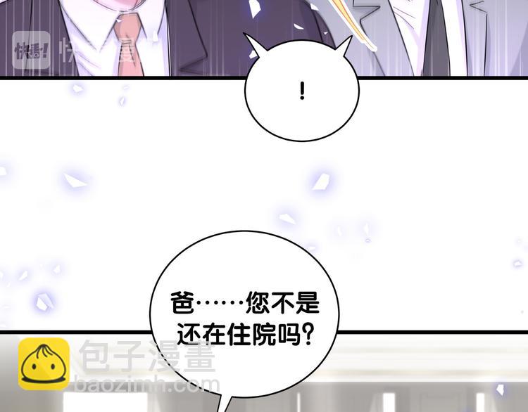 第102话 正面出击82