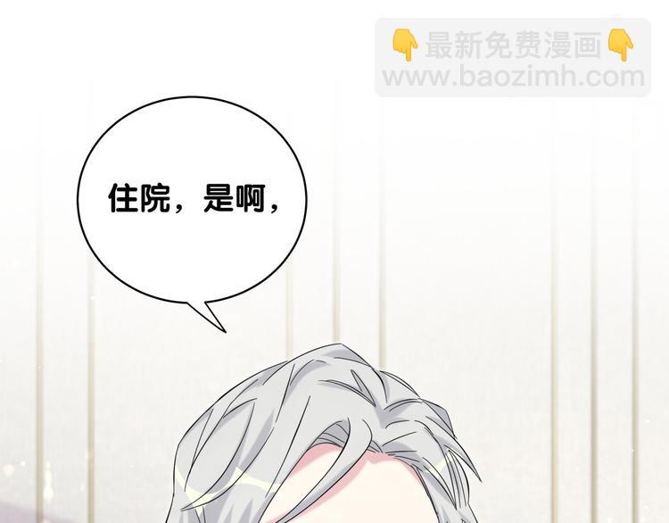 第102话 正面出击86