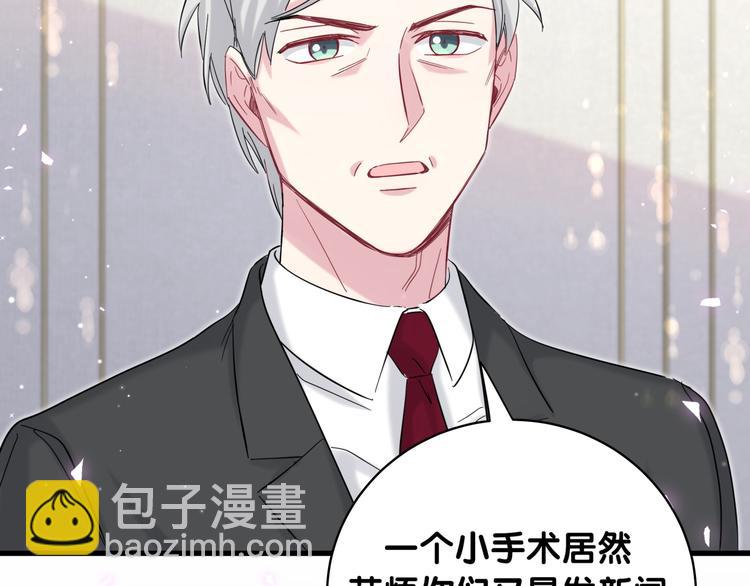 第102话 正面出击87