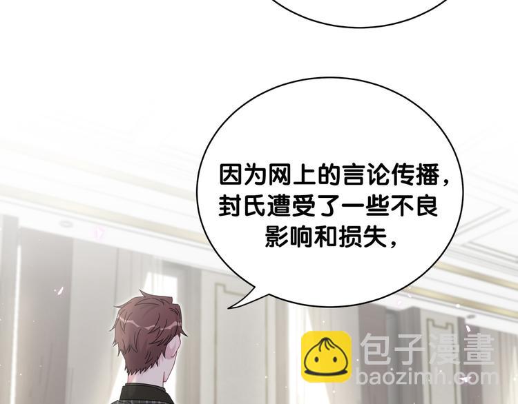 第102话 正面出击9