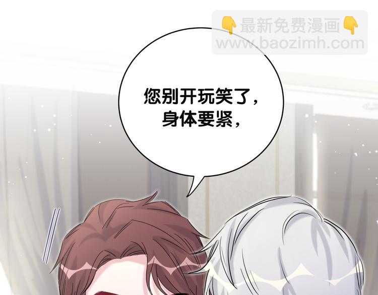 第102话 正面出击90