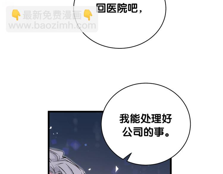 第102话 正面出击92
