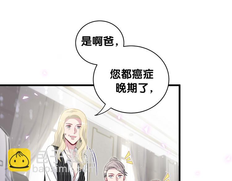 第102话 正面出击95