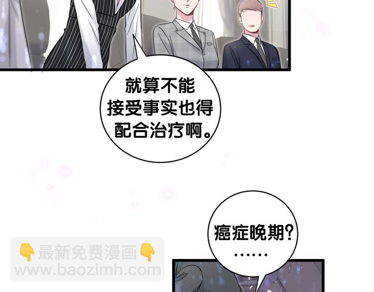 第102话 正面出击96