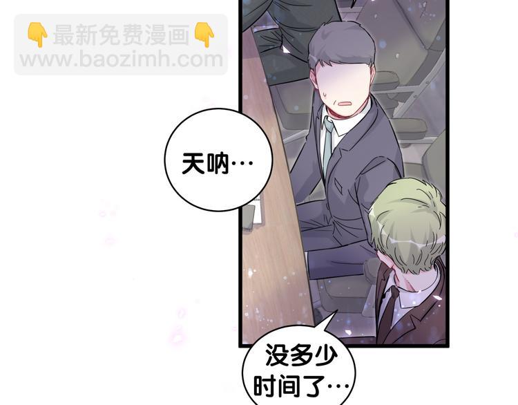 第102话 正面出击97