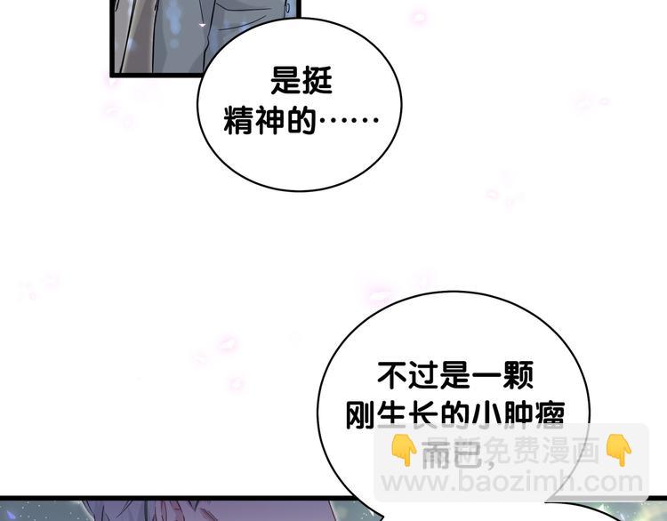 第102话 正面出击99