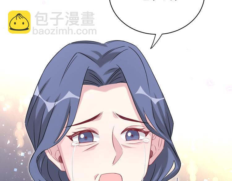 第103话 爸妈？谁允许你叫的107