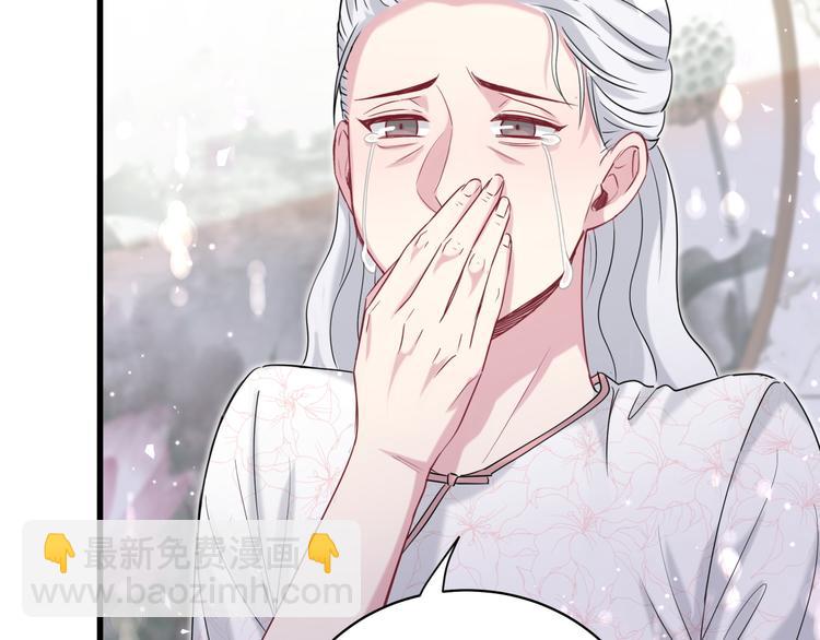 第103话 爸妈？谁允许你叫的110