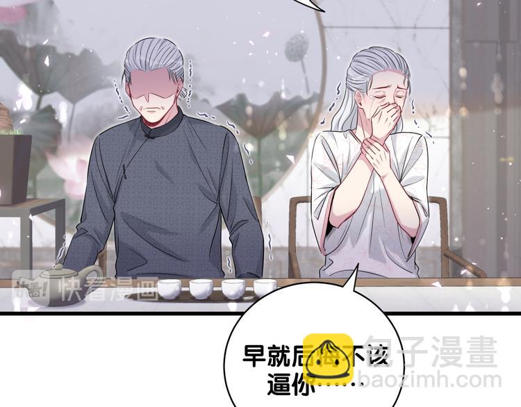 第103话 爸妈？谁允许你叫的112