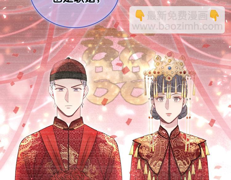 第103话 爸妈？谁允许你叫的119