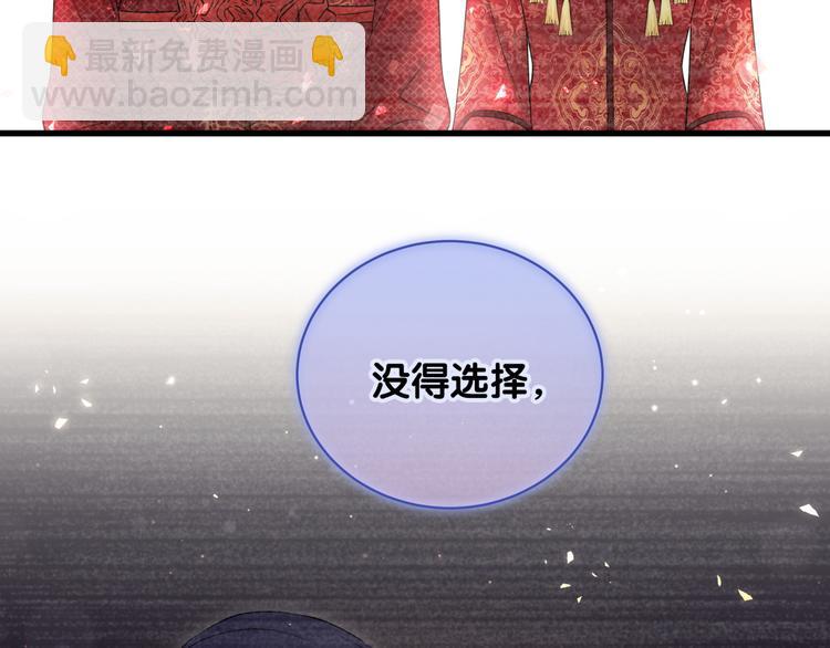 第103话 爸妈？谁允许你叫的120