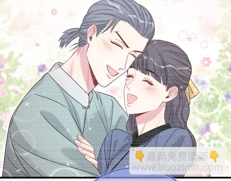 第103话 爸妈？谁允许你叫的123
