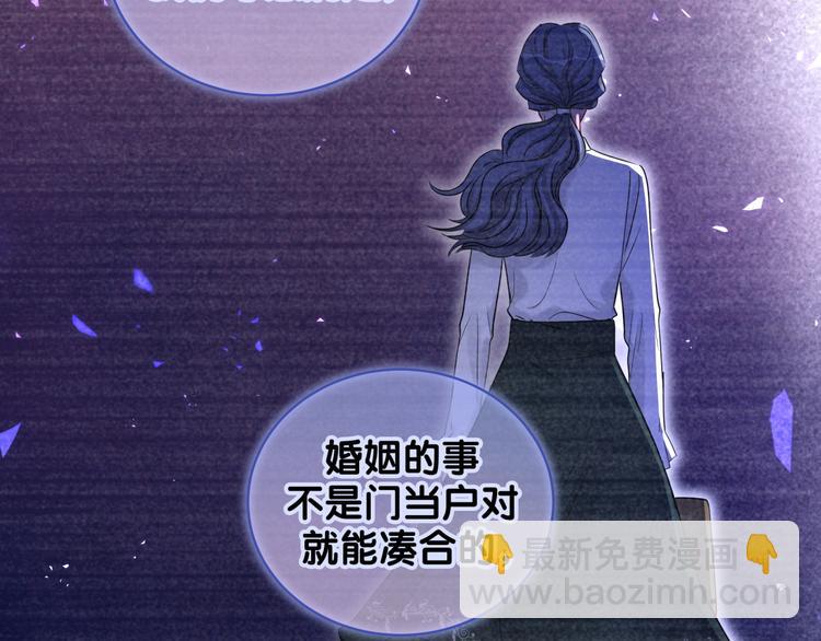 第103话 爸妈？谁允许你叫的125