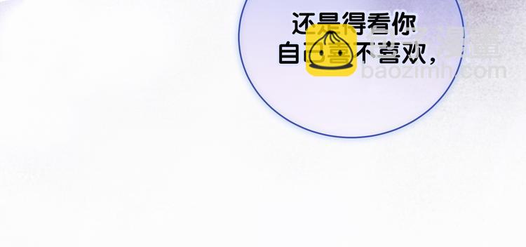 第103话 爸妈？谁允许你叫的127