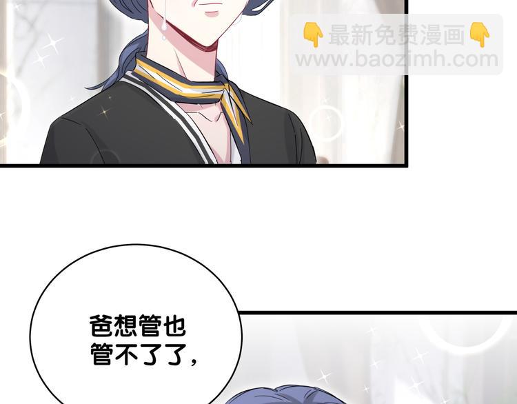 第103话 爸妈？谁允许你叫的129