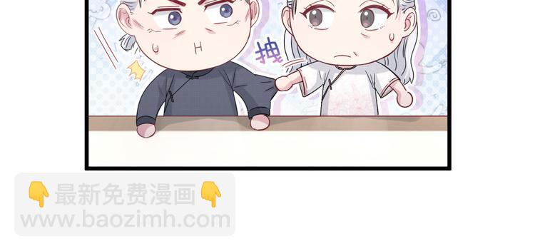 第103话 爸妈？谁允许你叫的137