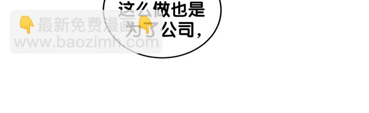 第103话 爸妈？谁允许你叫的14