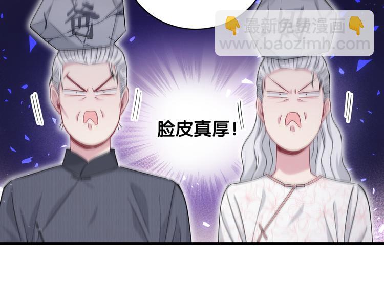 第103话 爸妈？谁允许你叫的141