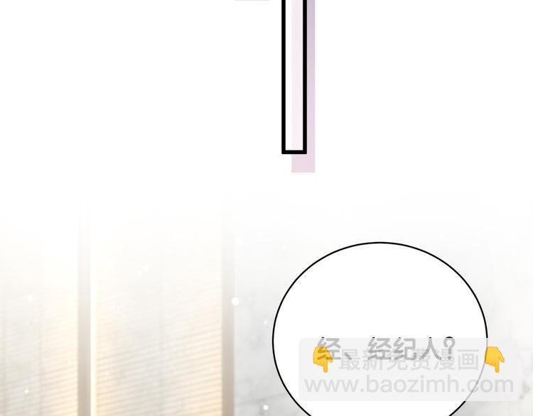 第103话 爸妈？谁允许你叫的143