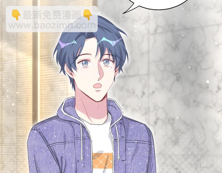 第103话 爸妈？谁允许你叫的144