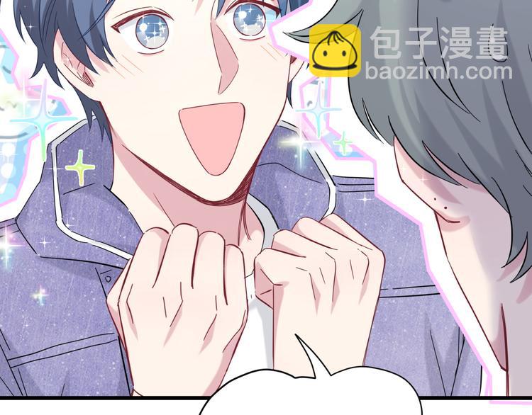 第103话 爸妈？谁允许你叫的159