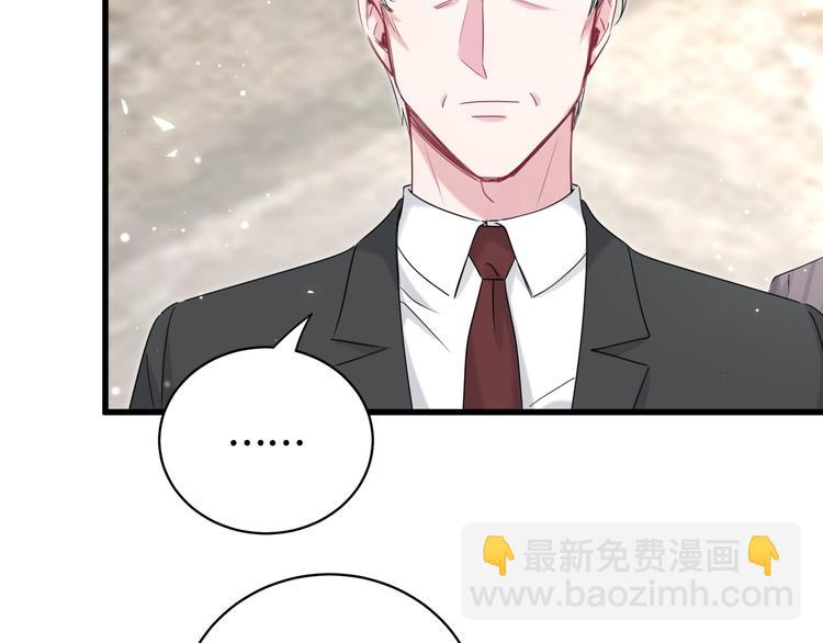 第103话 爸妈？谁允许你叫的16