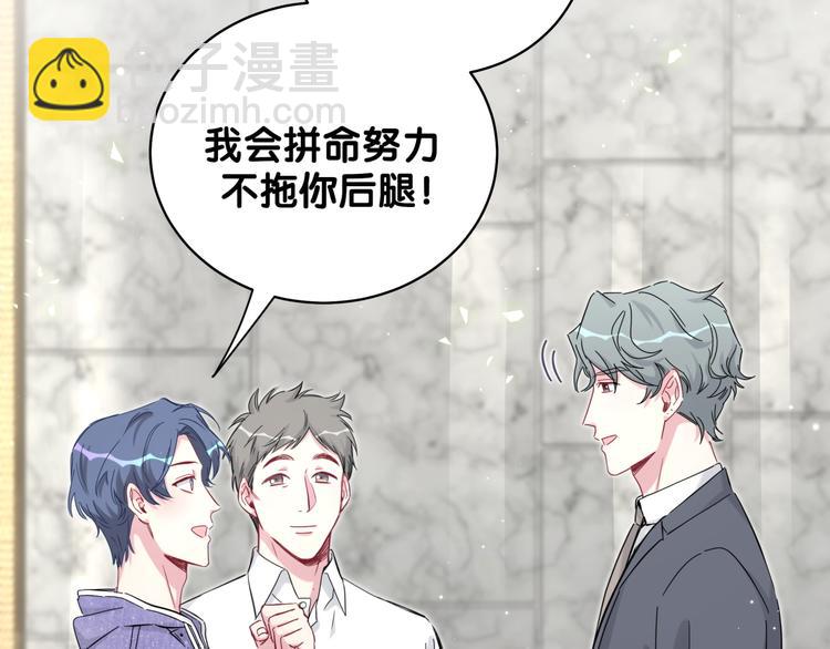 第103话 爸妈？谁允许你叫的166