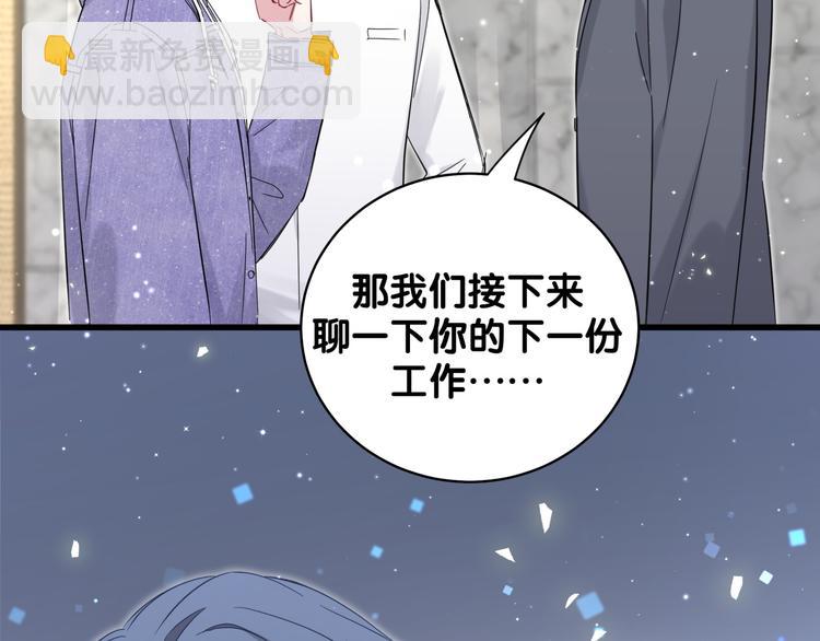 第103话 爸妈？谁允许你叫的167