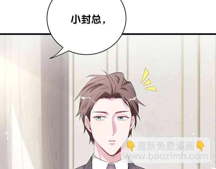 第103话 爸妈？谁允许你叫的17