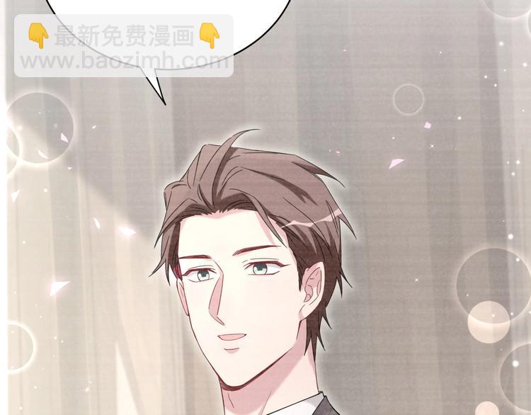 第103话 爸妈？谁允许你叫的175