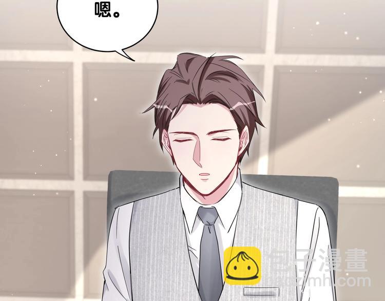 第103话 爸妈？谁允许你叫的179