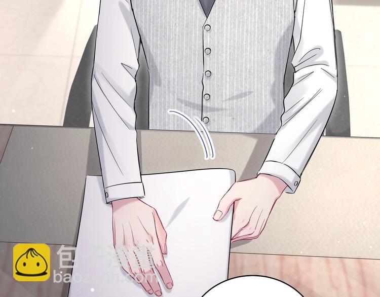 第103话 爸妈？谁允许你叫的180