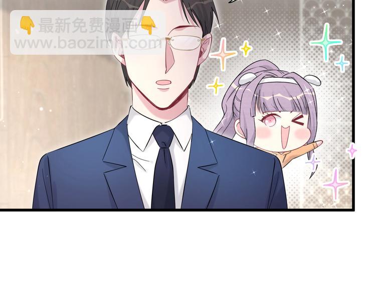 第103话 爸妈？谁允许你叫的182