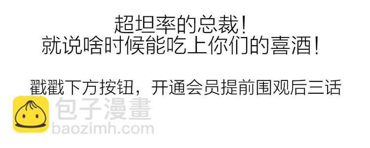 第103话 爸妈？谁允许你叫的183