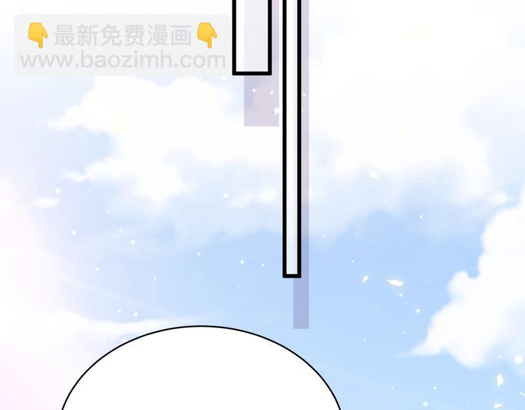 第103话 爸妈？谁允许你叫的23